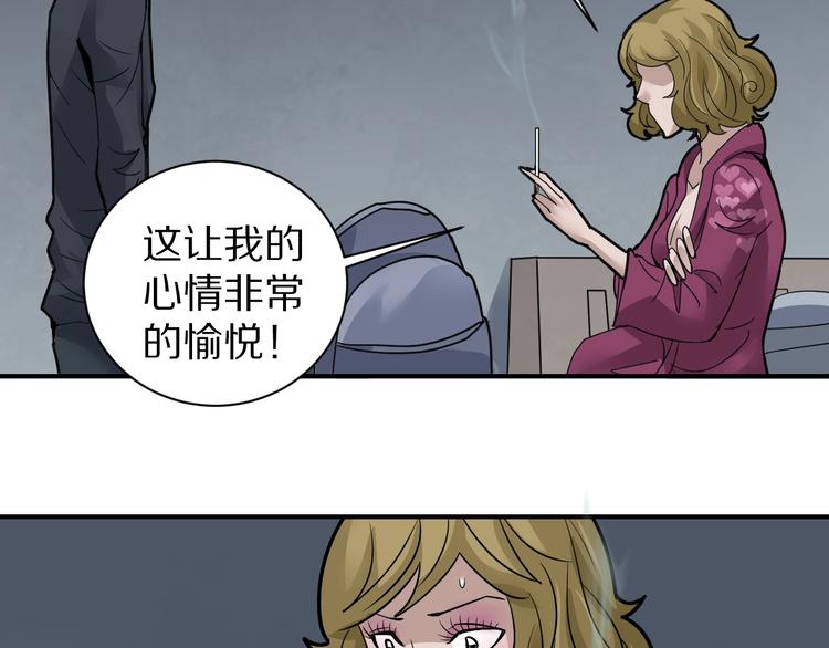 第110话  地下室0612