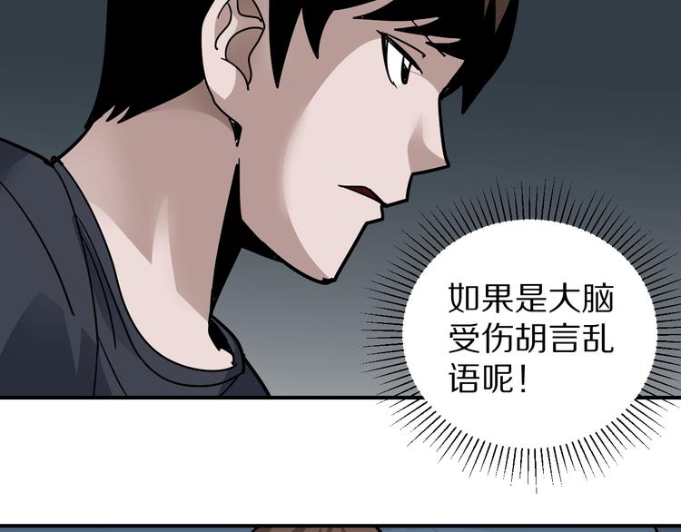 第118话  地下室1463