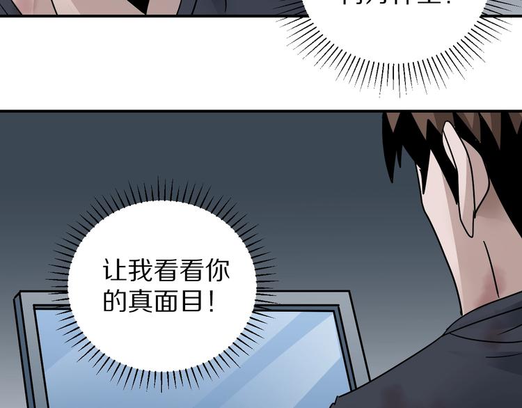 第114话  地下室1046