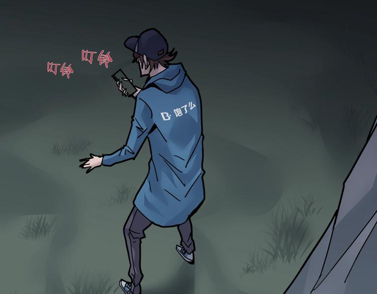 第84话  变脸3
