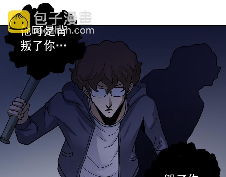 第31话 影子说话了！6