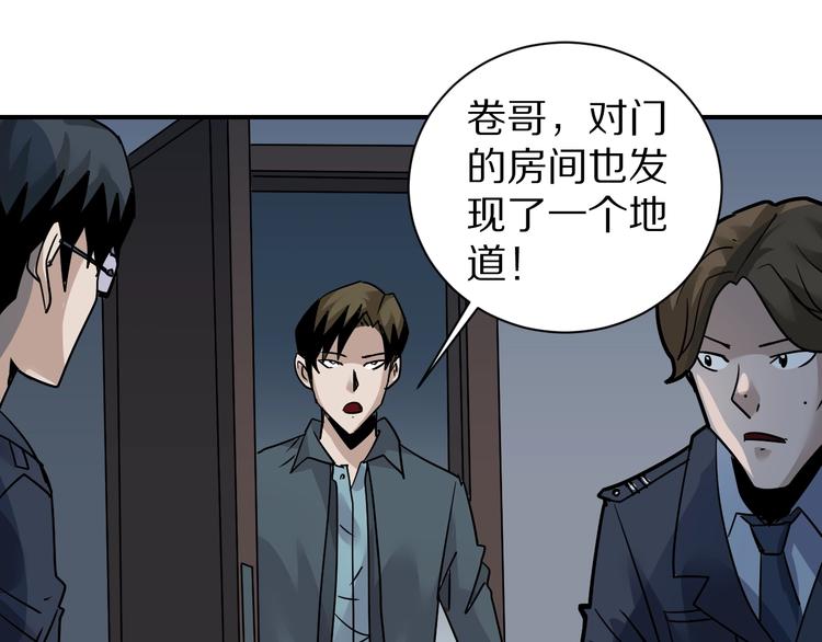 第120话  地下室1690