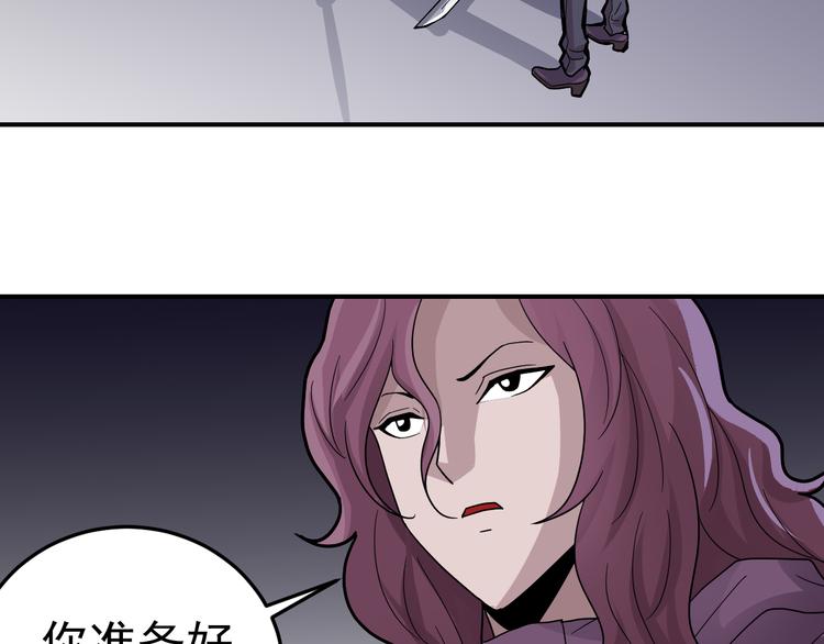 第35话 影子系列完结篇3