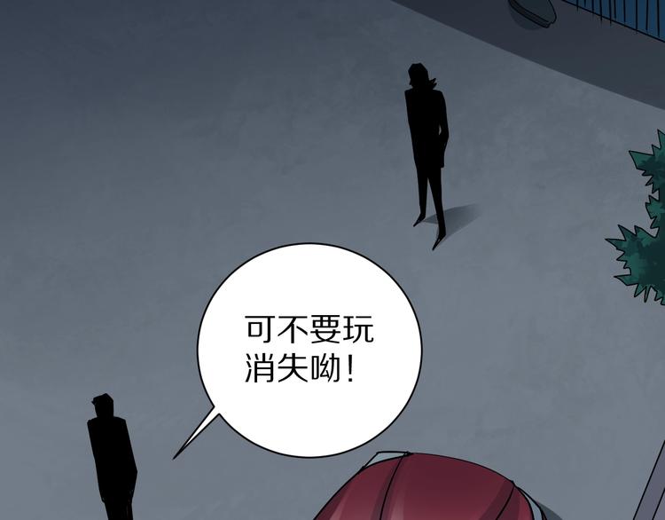 第99话  威胁26