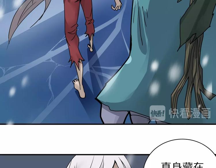 第69话  冰封54