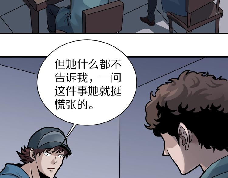第123话  地下室 1925