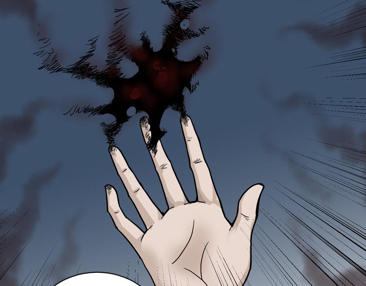 第57话 黑血80