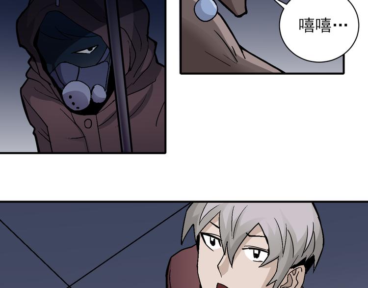 第41话 危险的K41
