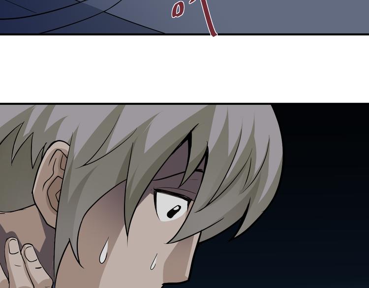 第37话 神药之神秘空间66