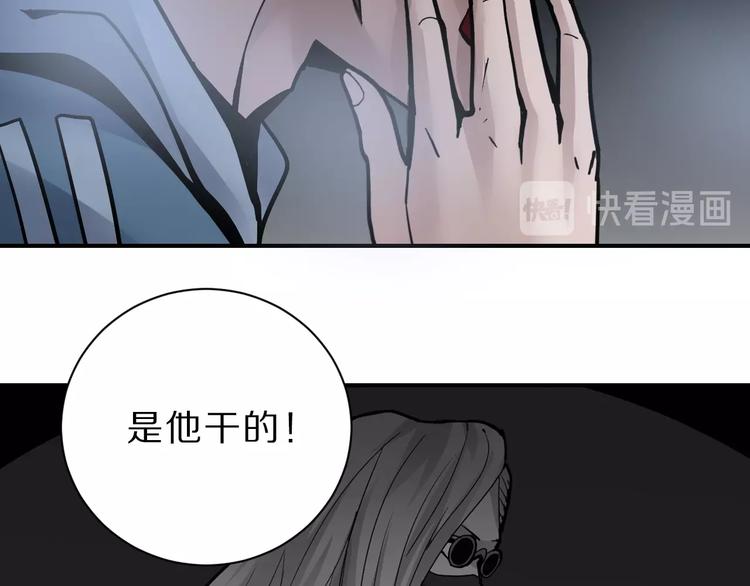 第90话  等价交换9