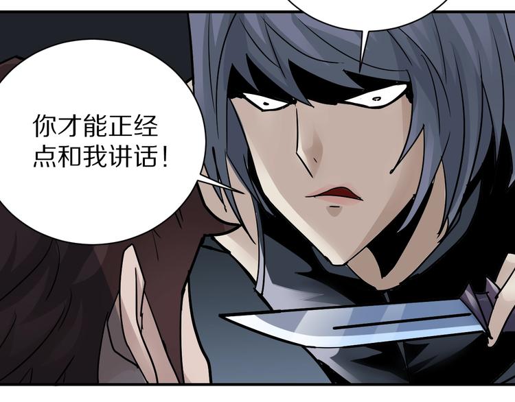 第100话  倒霉蛋？！11