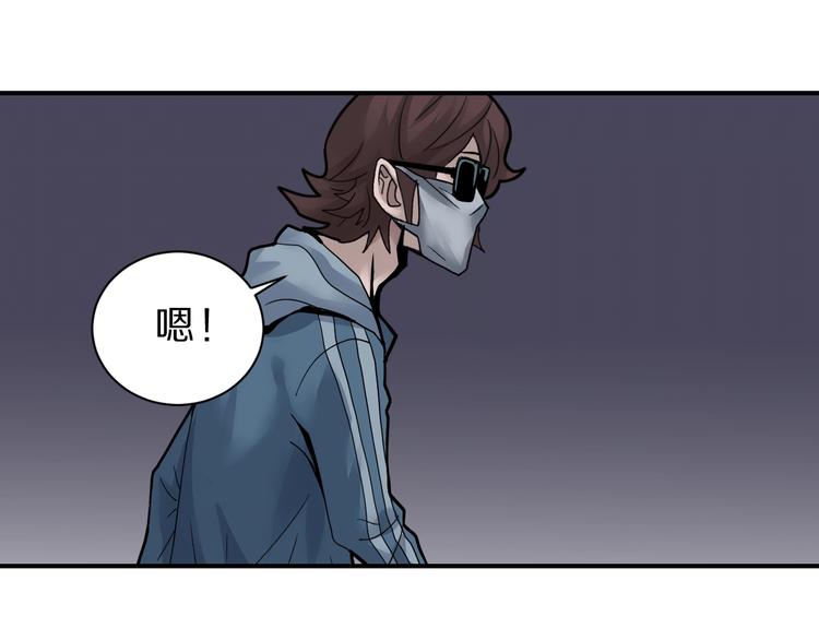 第86话  虚伪的目光3