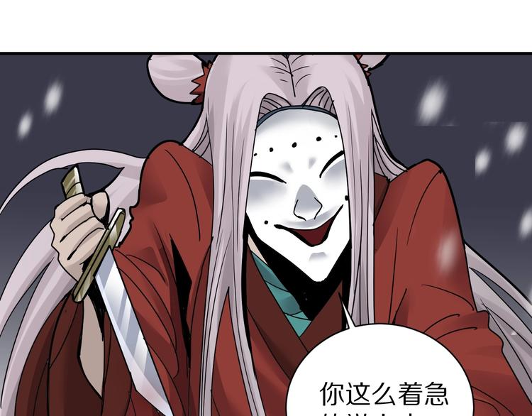 第75话  绝望75