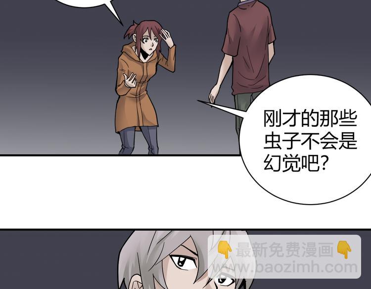 第61话 甄选之印11