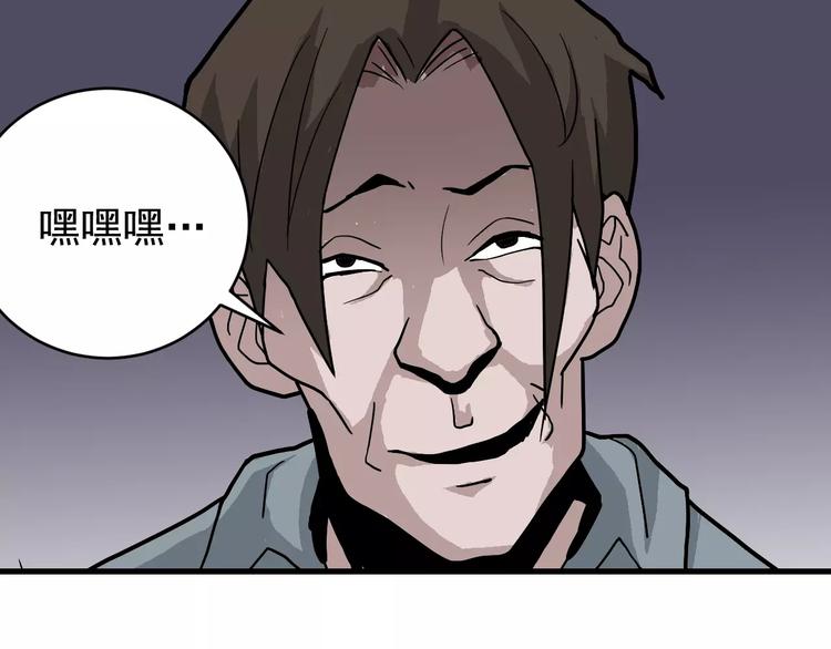 第28话 主持正义？49