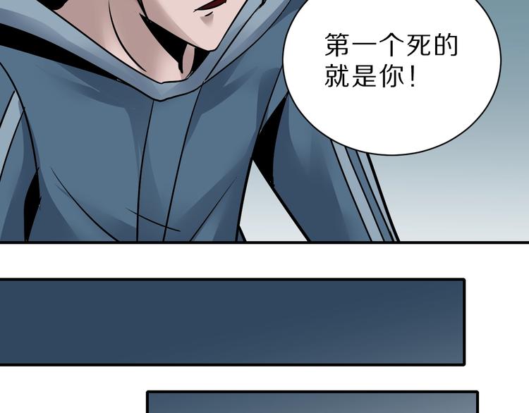 第95话  花光一千万！19