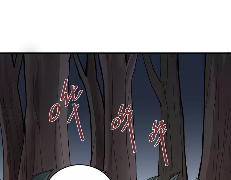 第7话 藏宝图之迷路20