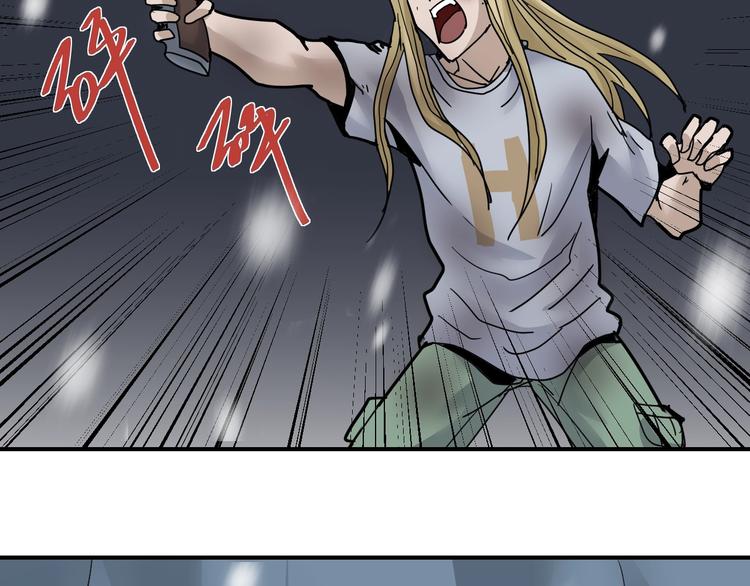 第76话  黑血75