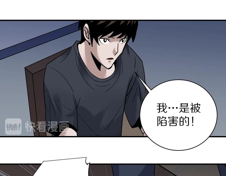 第120话  地下室1618