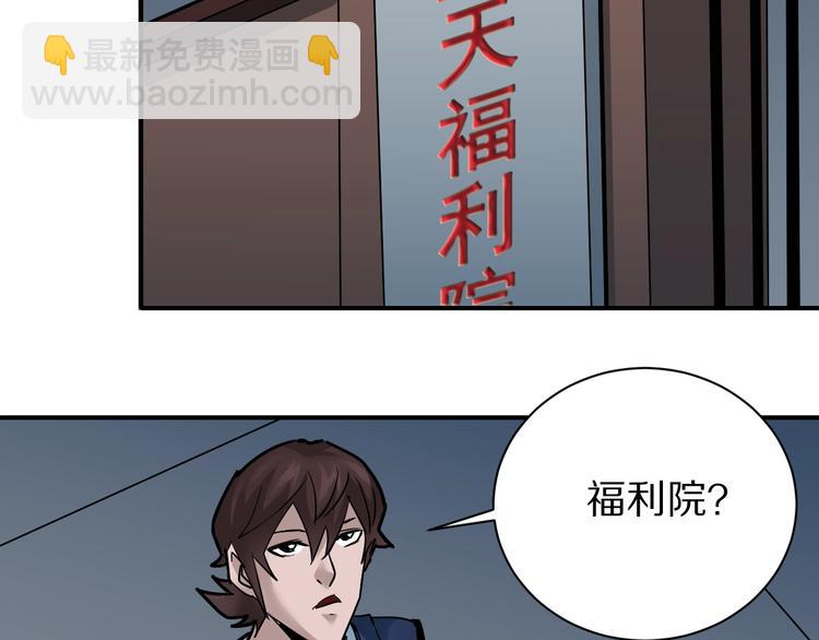 第100话  倒霉蛋？！78