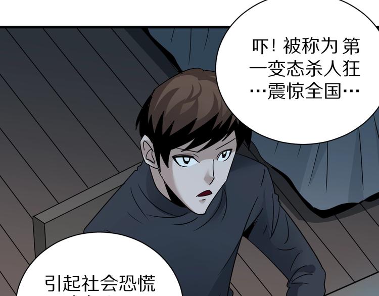 第109话  地下室0570