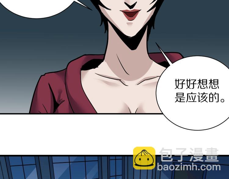 第93话  同流合污44