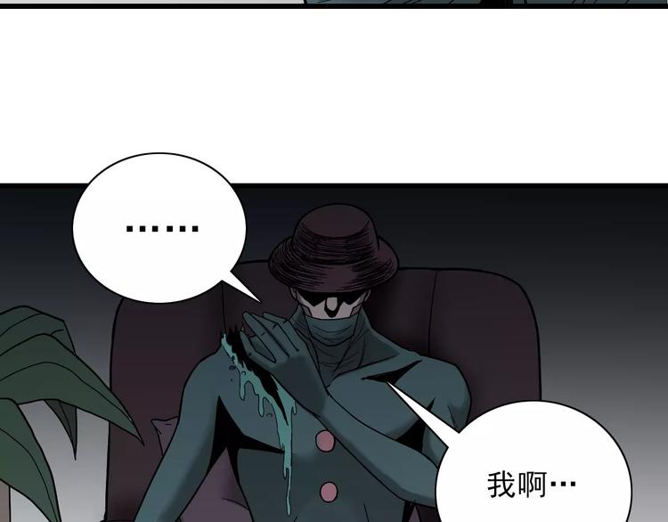 第4话 外星人之邻居的真相71