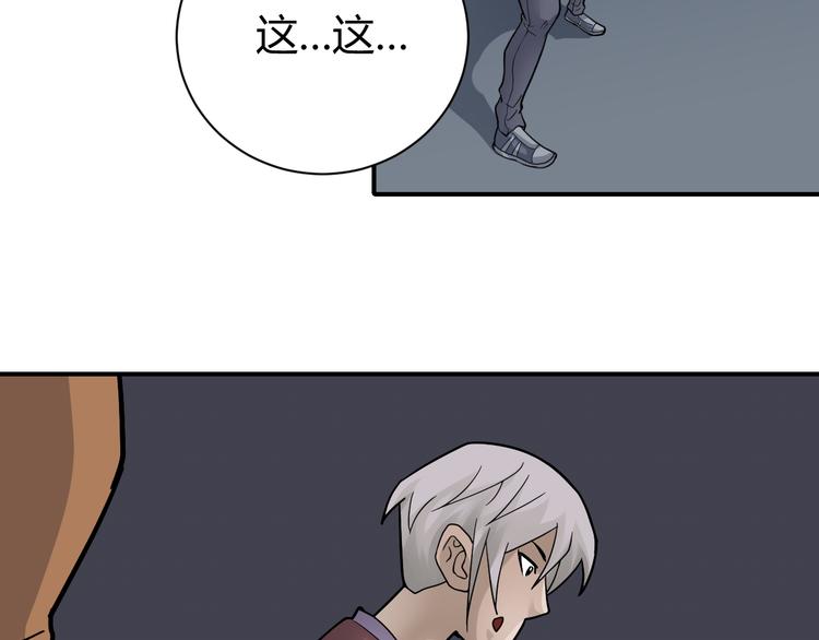 第61话 甄选之印9