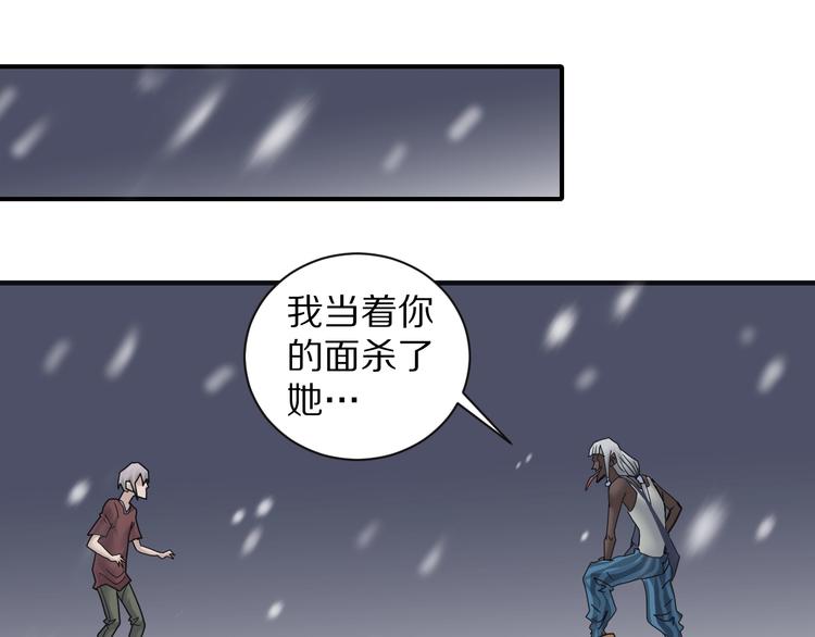 第69话  冰封73