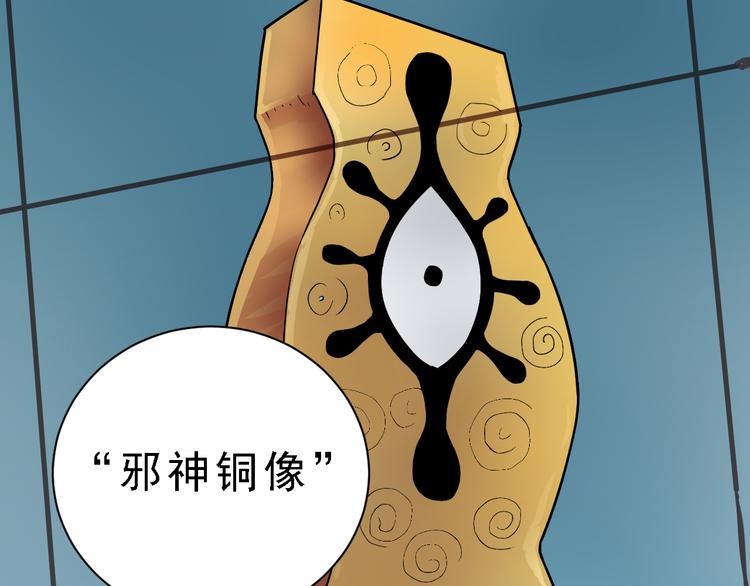 第36话 神药38