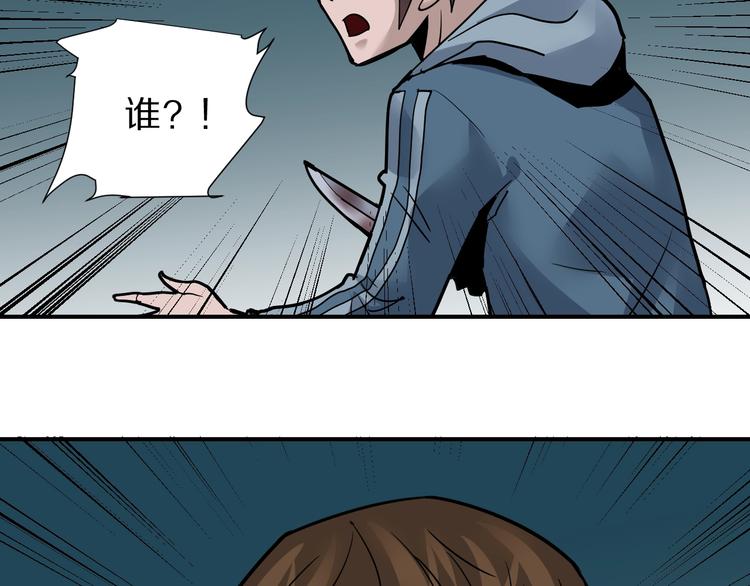 第94话  帅哥与毒药9
