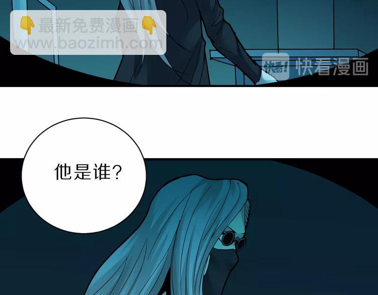 第84话  变脸49