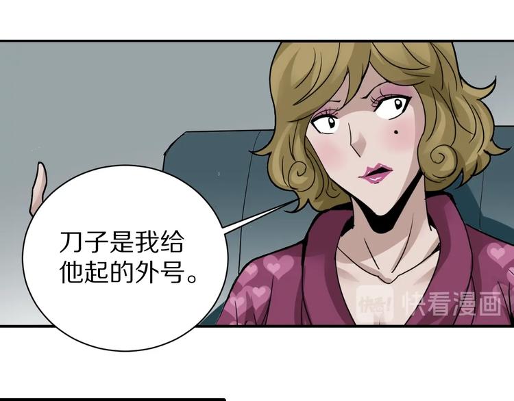 第107话  地下室0352