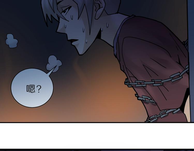 第82话  不死药最终章103