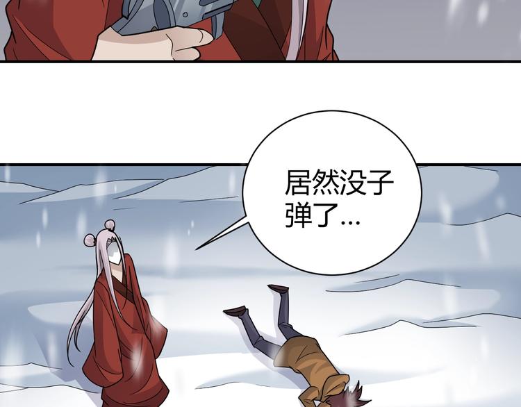 第63话 裁判的真面目55