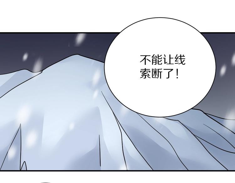 第80话  伪装54