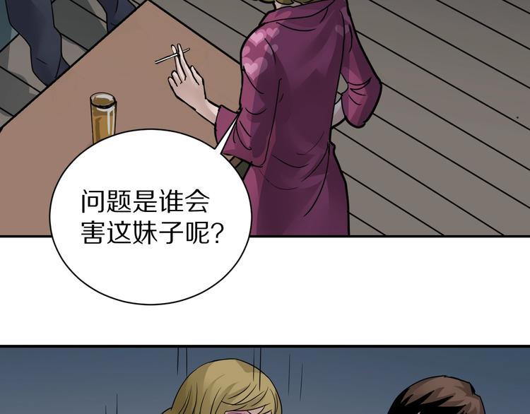 第107话  地下室0344