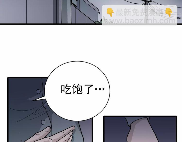 第28话 主持正义？42