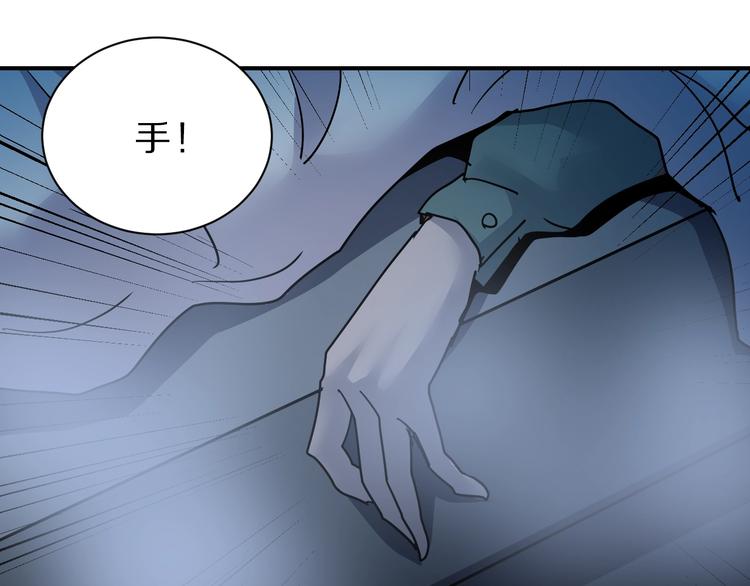 第89话  石像的秘密56