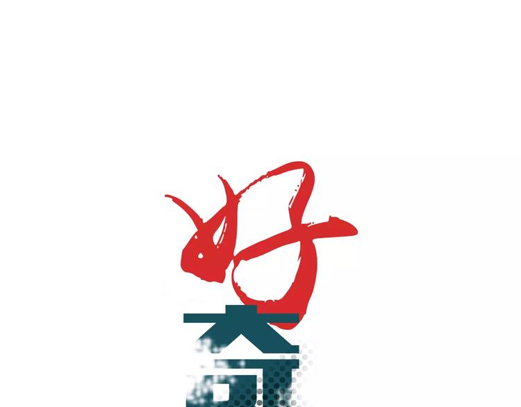第20话 影子之夺命寻宝0