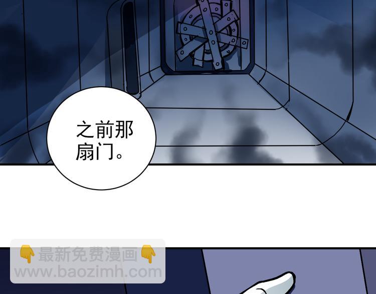第41话 危险的K43