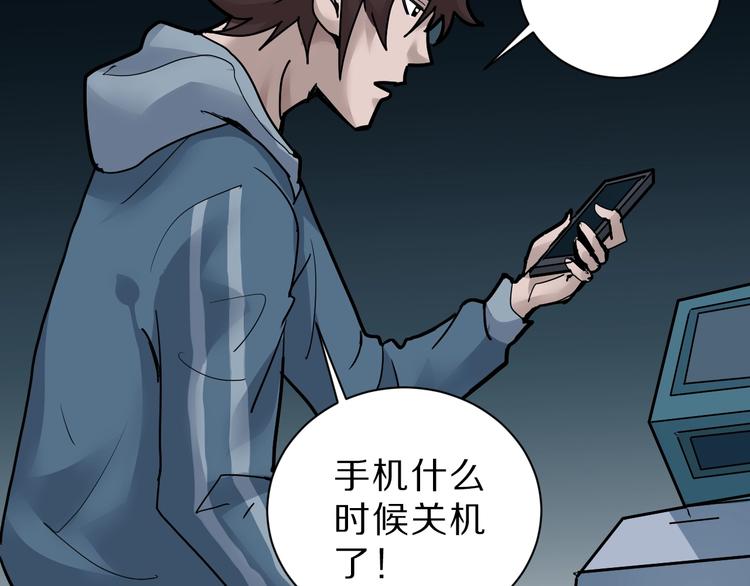 第87话  冷漠与偏执9
