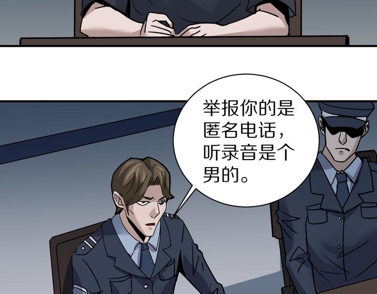 第120话  地下室1613