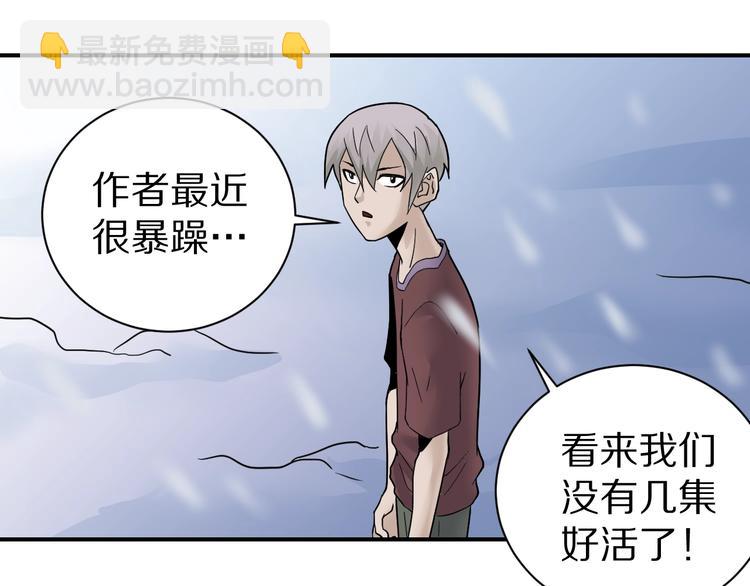 第78话  恶魔之眼107