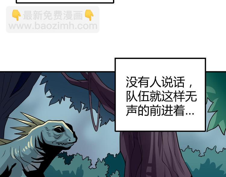 第42话 穿越危险森林15