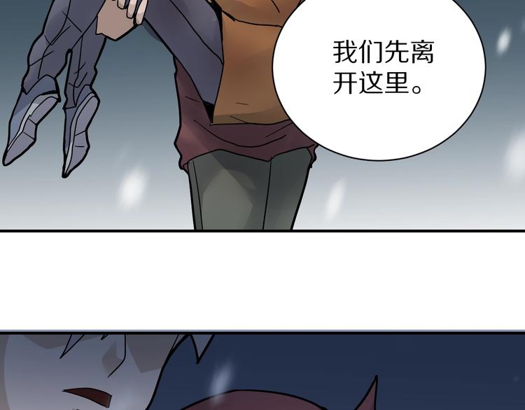 第80话  伪装88
