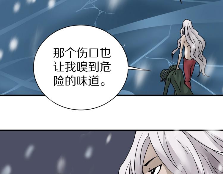 第70话  反杀！67