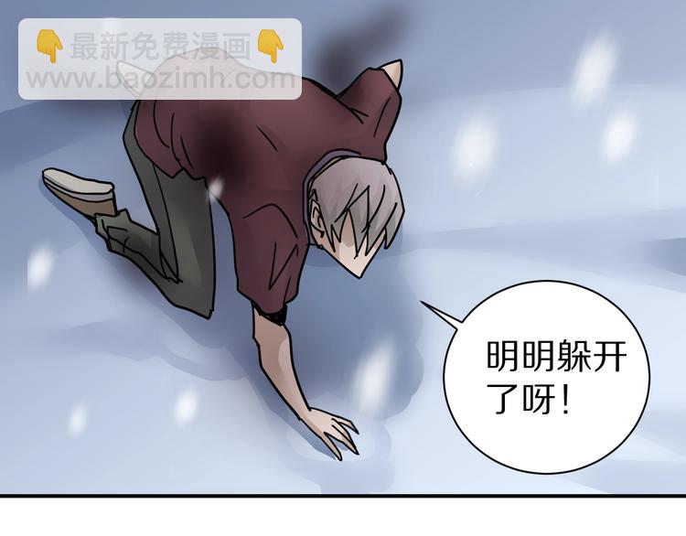 第77话   终极对抗！54