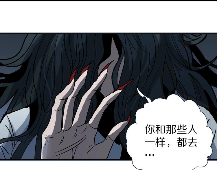 第111话  地下室0793