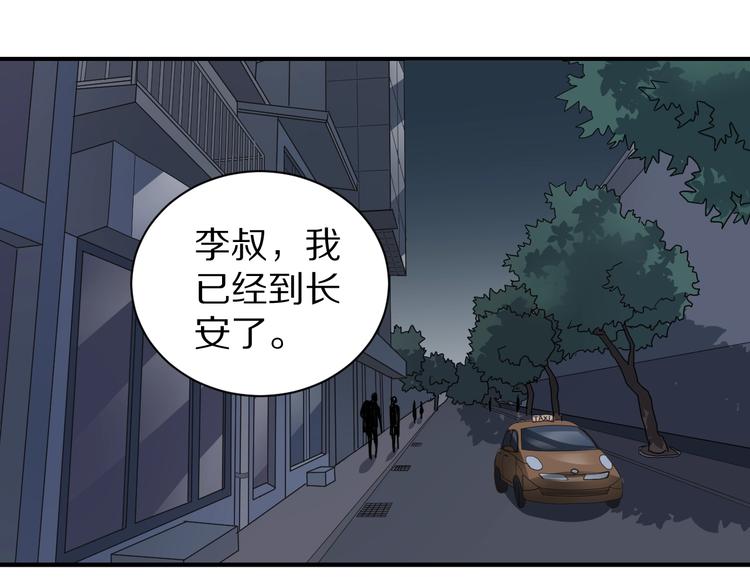 第108话  地下室0474